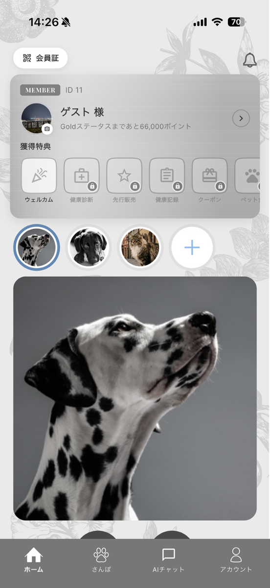 MIRANESTアプリ画面