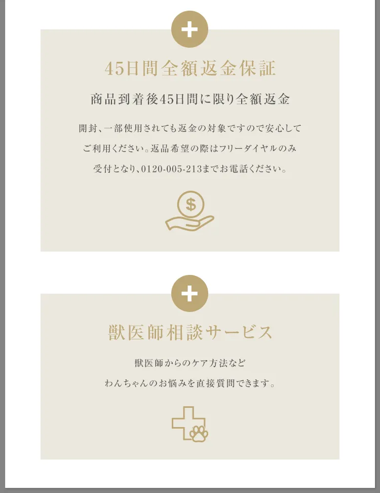 愛犬のためのツバメの巣ケア