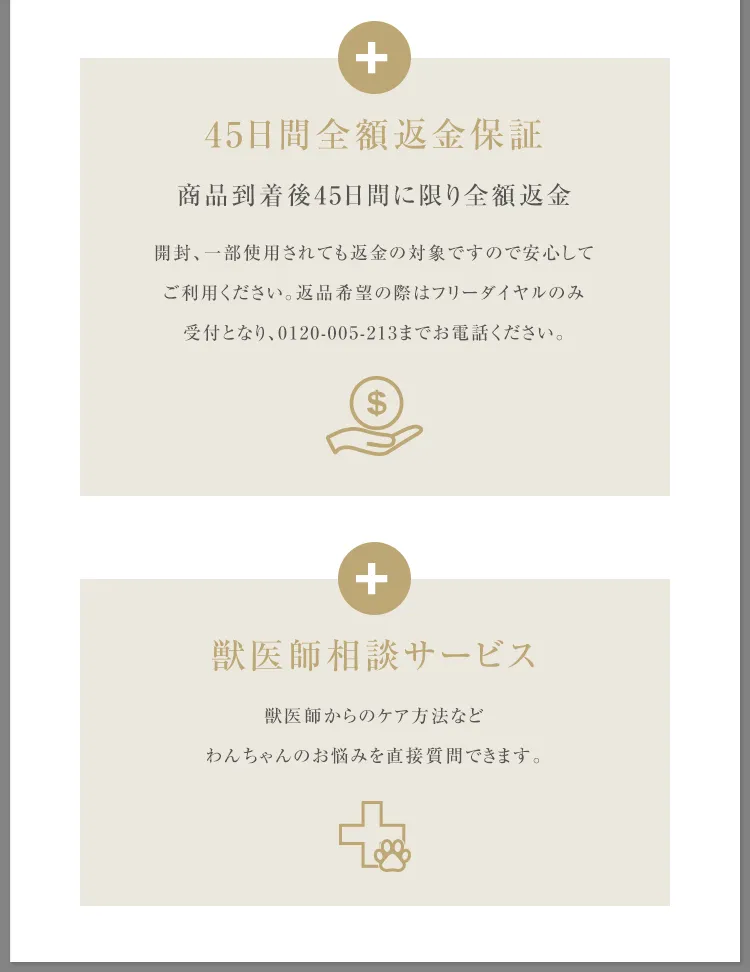 愛犬のためのツバメの巣ケア