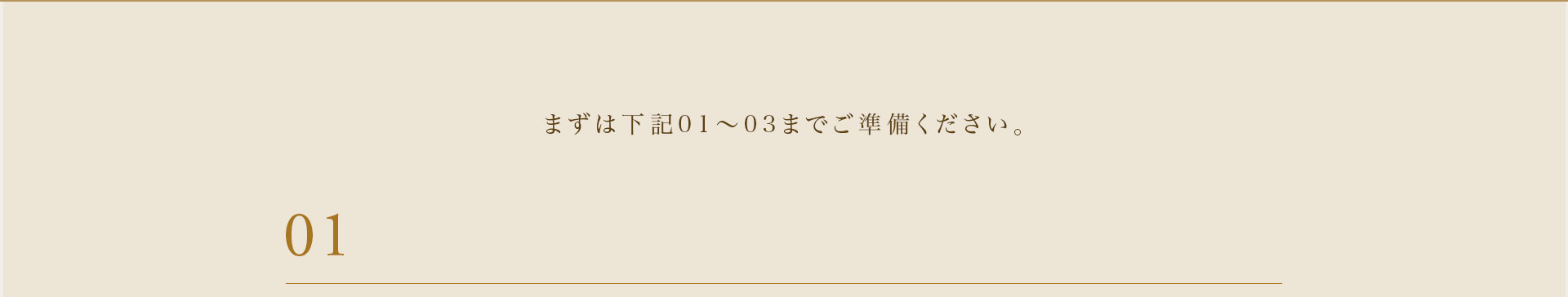 cranberry クランベリ
