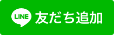 miranest_wholesale_line