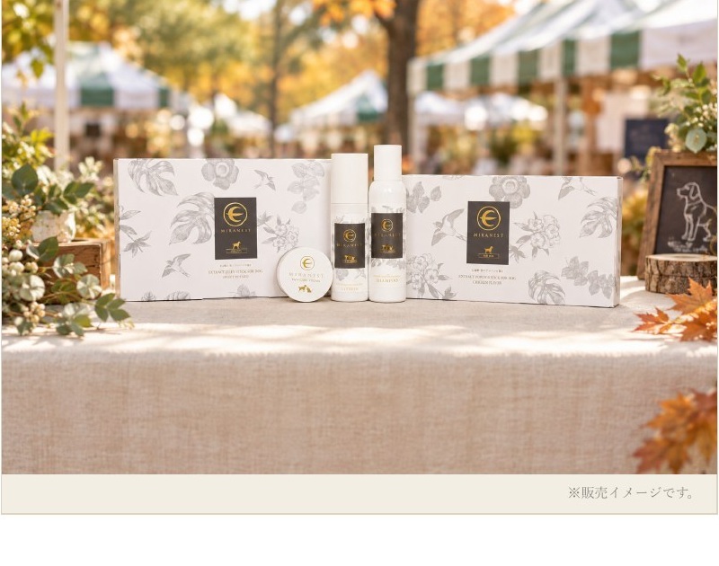 秋のイベント会場に展示されたMIRANEST商品